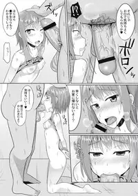 [Kanimaru] Zetsubou a la Mode [Digital]