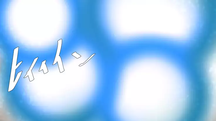 Iseki no Naka wa ero Wana-Darake