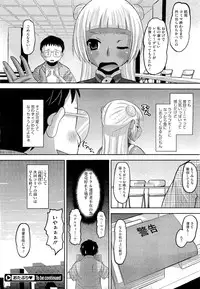 COMIC Megastore 2011-05