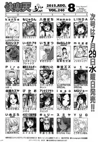 COMIC Kairakuten 2015-08