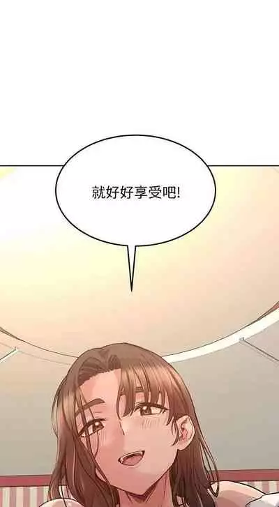 要對媽媽保密唷!-IT'S A SECRET 01-16 CHI https://manhwaroshi.blogspot.com/