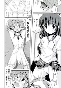 [Anthology] Rabuero Trouble