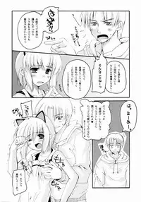 (CR35) [Hachiouji Kaipan Totsugeki Kiheitai (Makita Yoshiharu)] Unbalanced Play 01