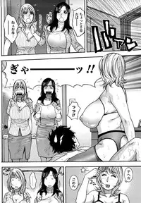 [Kotobuki Kazuki] Zutto Oneechan no Turn!!