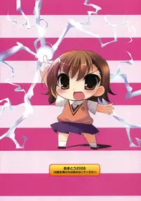 (C74) [AMATOU (Youta)] Amatou Roku (Toaru Kagaku no Railgun) [English] [PSYN]