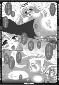 (C72) [HATENA-BOX (Oda Kenichi)] TH2 ANTHLOGY (ToHeart2)