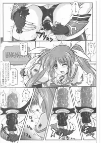 (C75) [Cyclone (Reizei, Izumi)] 1001 Kyoudoukan Soushuuhen (Mahou Shoujo Lyrical Nanoha)