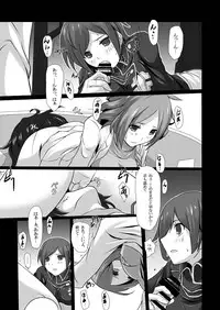 (ComiComi17) [Tamokuteki Kuukan (Tamo)] Ikigao Douga Nicaea (Devil Survivor 2)