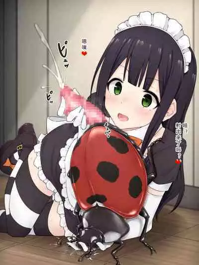 Ishukouhai Kiroku 1-6