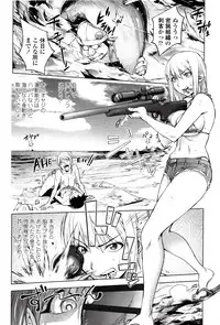 [Kon-Kit] Yoridori Bitch