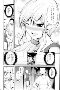 Action Pizazz 2014-10