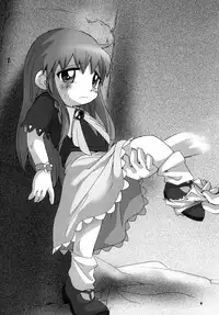 [Puchi-ya (Hoshino Fuuta)] Mamonokko (Zatch Bell) [Digital]