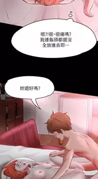 Roommate【第二季】