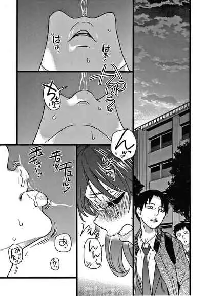 [Shiwasu no Okina] Please! Freeze! Please!