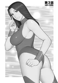 [Takasugi Kou] Lady Floral [Digital]