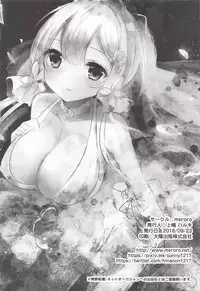 (AzuLan Gakuen Koubaibu 6) [meroro (Ueshima Haruki)] Hanayome no Tonari de (Azur Lane) [Chinese] [白姬汉化组]