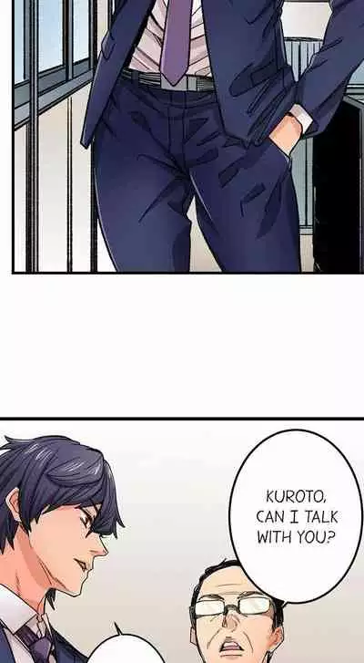 [OUMA] Just the Tip Inside is Not Sex Ch.36/36 [English] Completed