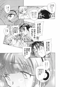 [Unno Hotaru] Tokei Jikake no Shizuku - Clockwork Shizuku