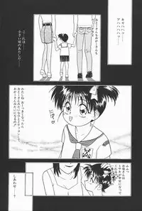 [Satou Takahiro] Mahou No Lampni Onegai