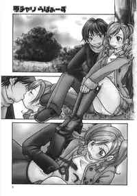 [Matsumoto Mimiko] Mimi Ero Bukuro