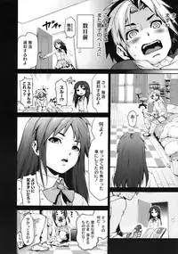 COMIC Megastore 2010-08