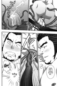 [Rycanthropy (Mizuki Gai)] GRATE HEAVEN (Ixion Saga DT) [English] [Leon990 Scanlations] [Digital]