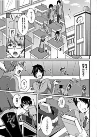 [Nanao] Master_ Piece