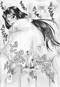 (C75) [Studio Wallaby (Haruhonya)] Haruhon123 (Ah! My Goddess)