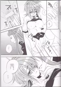 (SPARK4) [Azuma Doujou (Azuma Hirota)] chocolate honey (Tales of the Abyss)