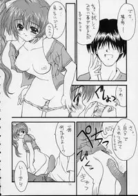 (C56) [ZiP (Moekibara Fumitake, Kimura Hirotaka)] SHIMASHIMA PARTY (Comic Party)