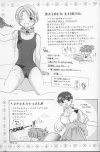 [Amanatsu Makoto] EVERYTHING