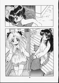 [Tomozawa Shou] Mishoujo Dark Report