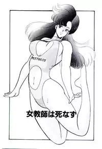 [Minor Boy] SISTER COMPLEX