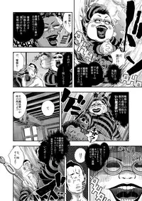 [Kenta] Happy ever after