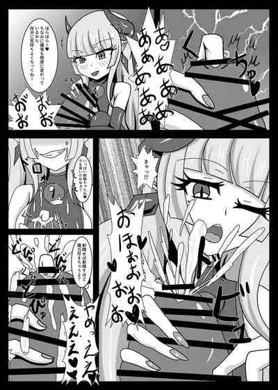 Seisenki Selacarmia if After Funon & Kochou Set