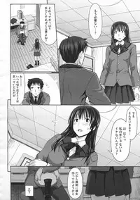 COMIC Megastore 2012-07