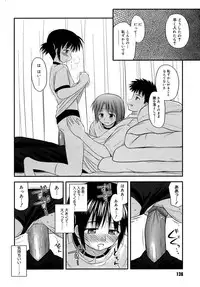 [Konno Azure] Shishunki Crazies - Puberty Crazies