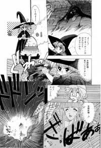 [Ohnuma Hiroshi] Squeeze