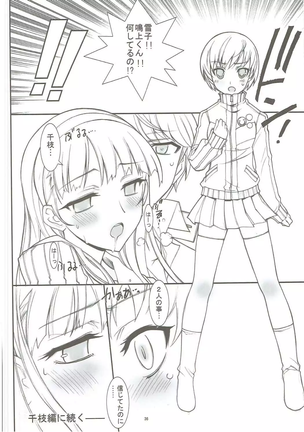 KAISHAKU GOLDEN THEATRE