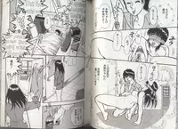 [Anthology] Kyoudai Renka 2