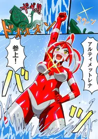 [Hengaya] Ultimate Rena 2: The Ocean! Tentacles!? Battle At Sea!!