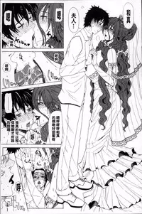 [Tokie Hirohito] Kyuuai Vector [Chinese]