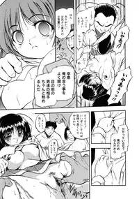 COMIC 0EX Vol. 25 2010-01