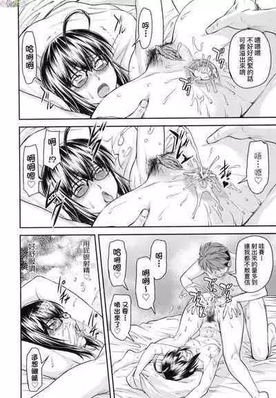 [流一本] かなめDate 中 無修正 [風的工房]