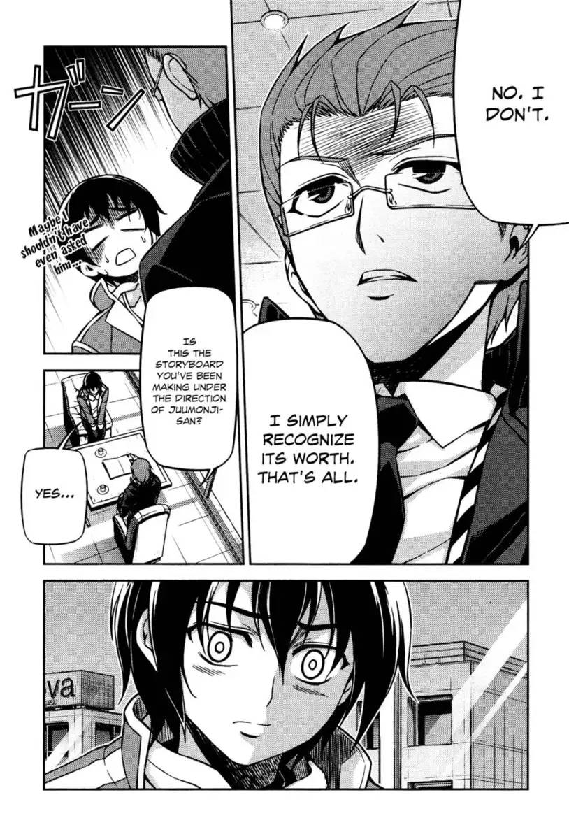 Koimoku Chapter 4