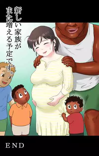 Tafu Ryuugakusei Hen