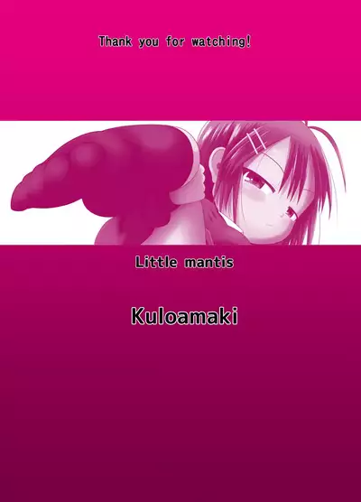 Sugiura-san wa Gas Nuki o Shitai!