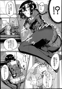 COMIC Mugen Tensei 2014-08