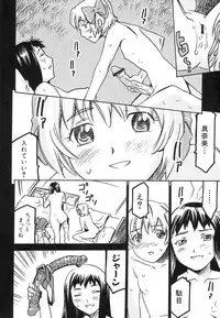 [Anthology] Dai Hinnyuu Dai Sakusen