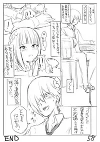 [Butano] Perfume Magic